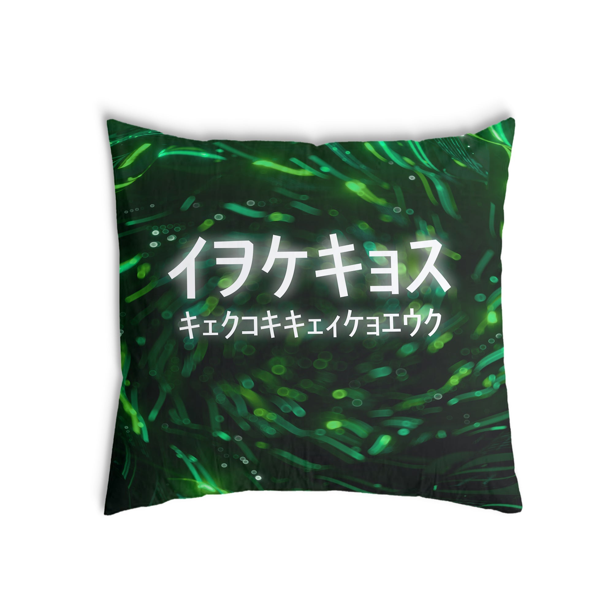 Coussin de santé vert avec caractères chinois